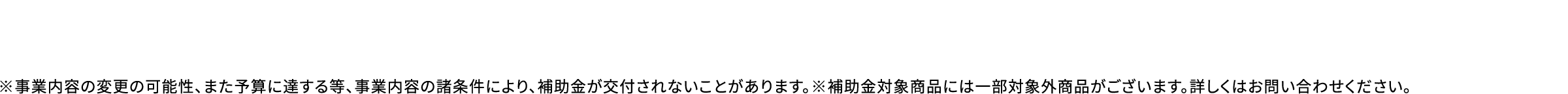 注