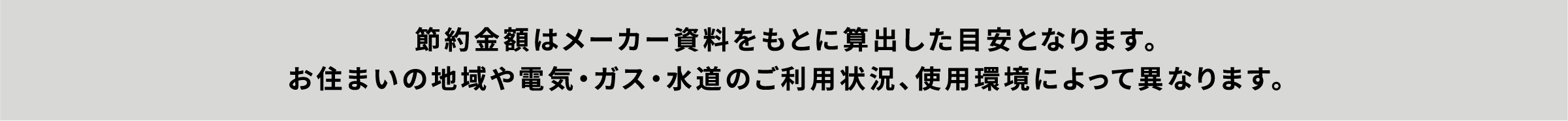 注