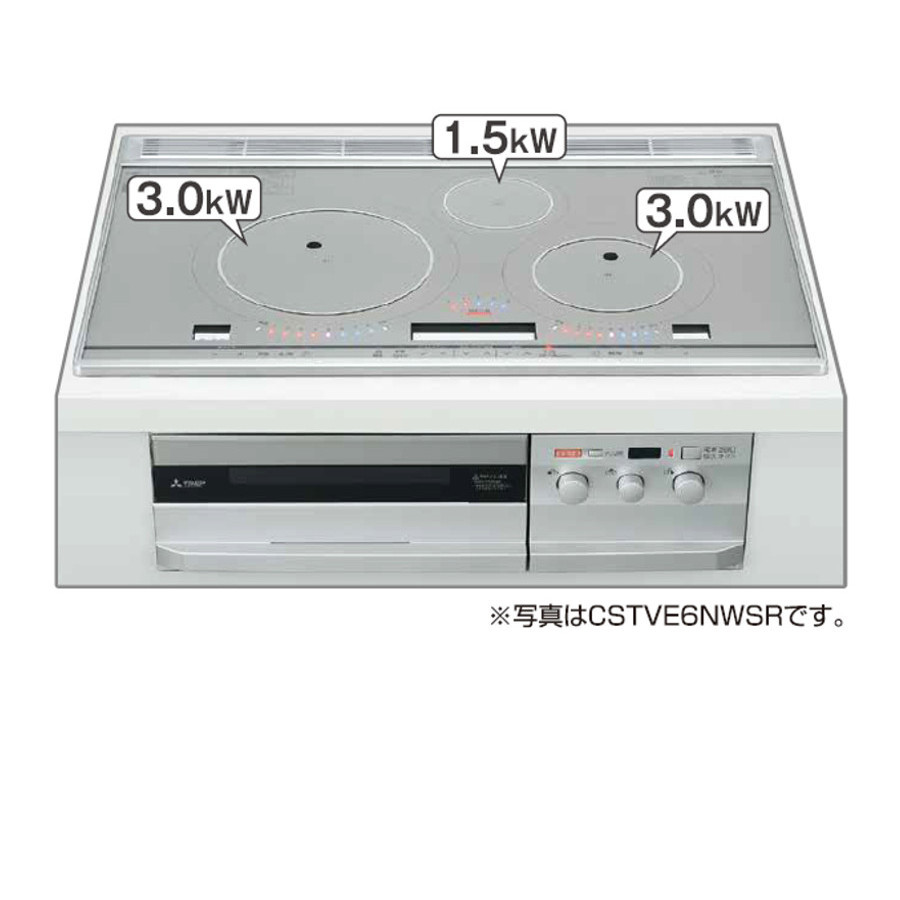 三菱電機 CSTVE6NSR/CSTVE6NWSR | IHクッキングヒーター | エディオン