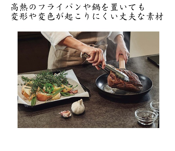 変形や変色が起こりにくい丈夫な素材