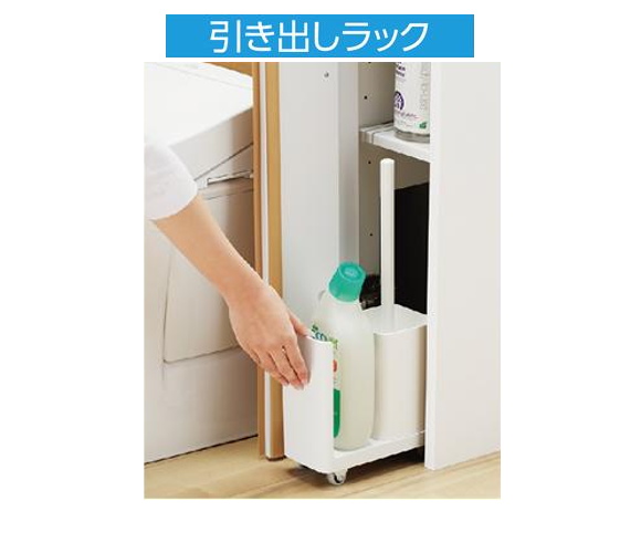 収納キャビネット（引き出しラック）