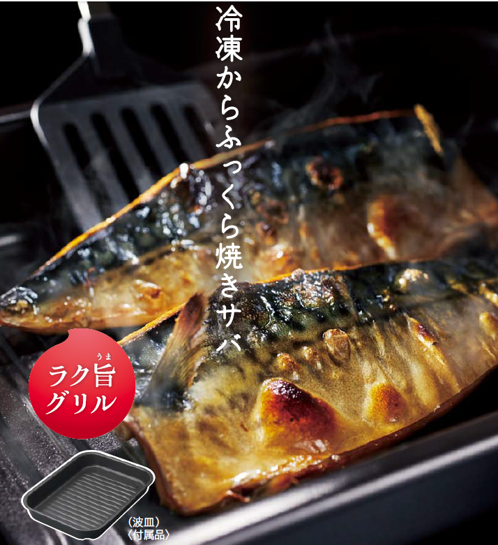 日立 HTM10E6XTFW/HTM10E6XTWFW