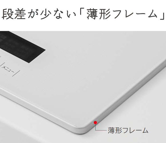 日立 HTM10E6XTFW/HTM10E6XTWFW