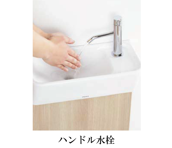 手洗カウンター付キャビネットタイプ（ハンドル水栓）