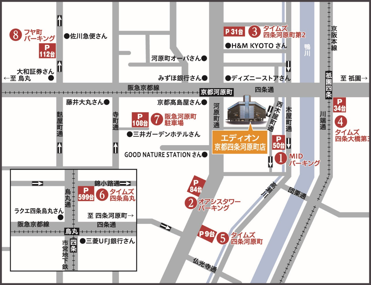 6 25 金 エディオン 京都四条河原町店 グランドオープン お知らせ エディオン リフォームサイト