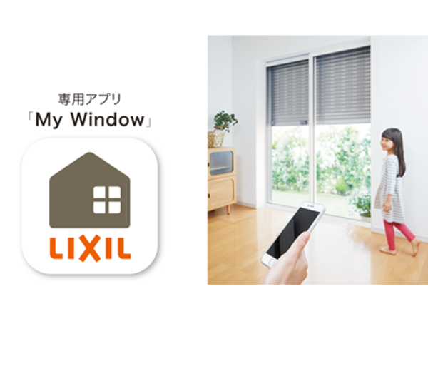 LIXIL 窓用リフォームシャッター 電動 耐風タイプ