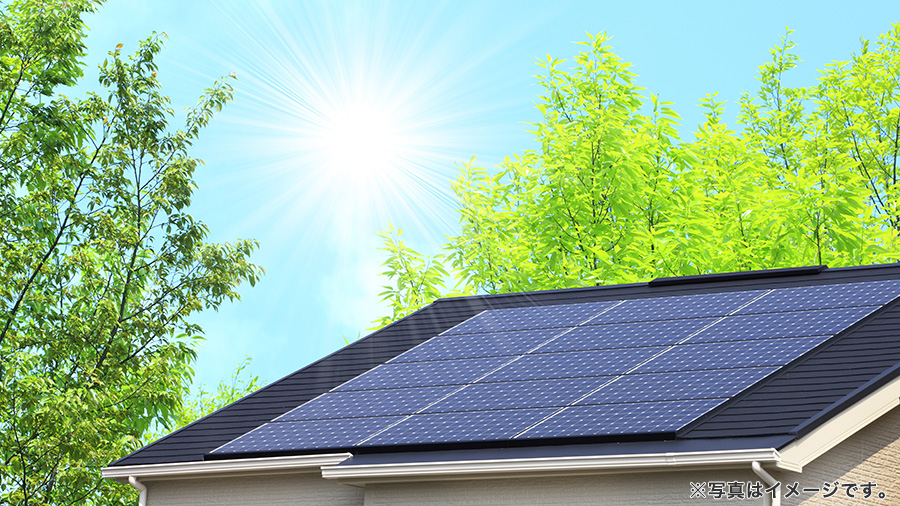 戸建住宅と太陽光発電システム