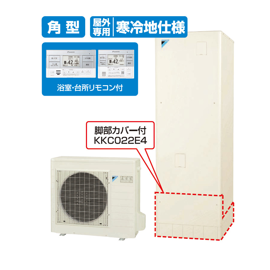 DAIKIN 寒冷地仕様 EQ37WFHVS1