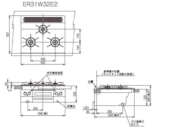 その他の主な仕様 ER31W32E2