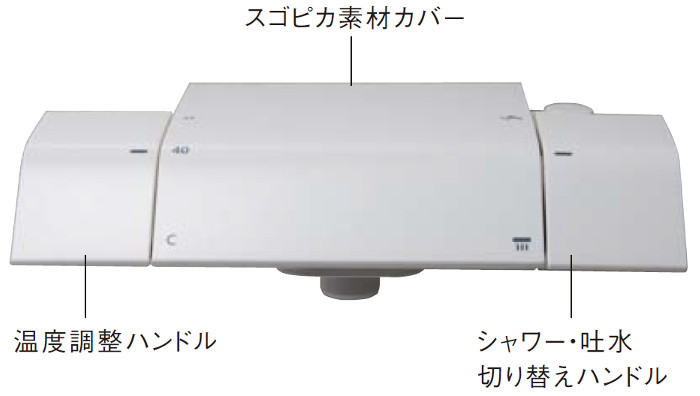 バス_パナソニック_オフローラ_スゴピカ水栓