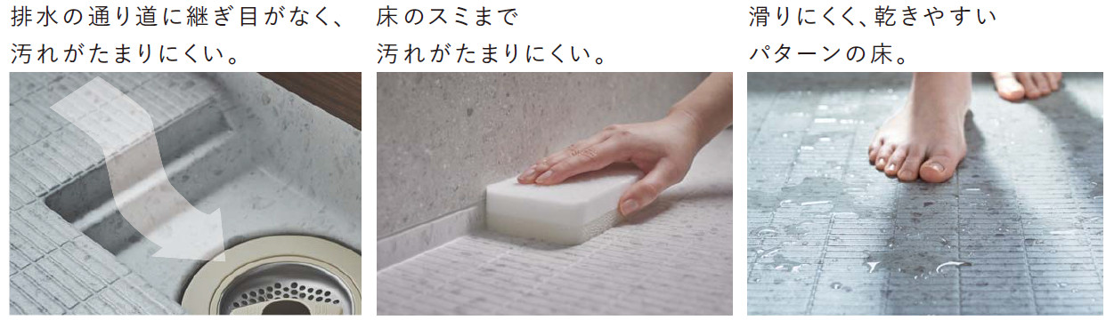 バス_パナソニック_ほっとビバス_フラットラインLED照明