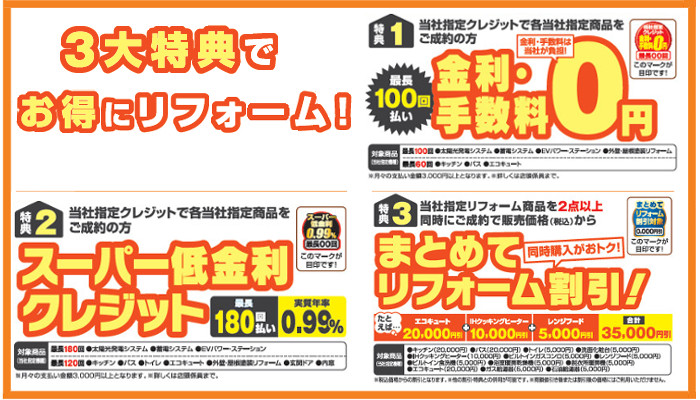 10月店置き_特典-SP修正