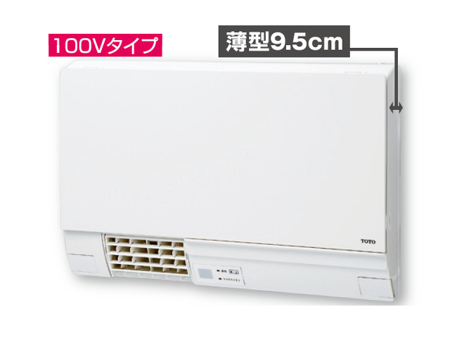 脱衣所用壁面取付タイプ TOTO TYR340S（100V） | 浴室・脱衣所 暖房