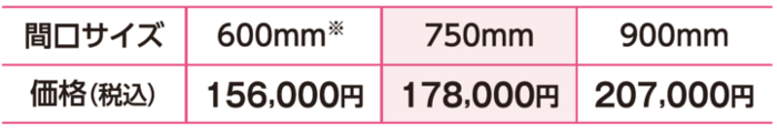 クリナップ_FANCIO