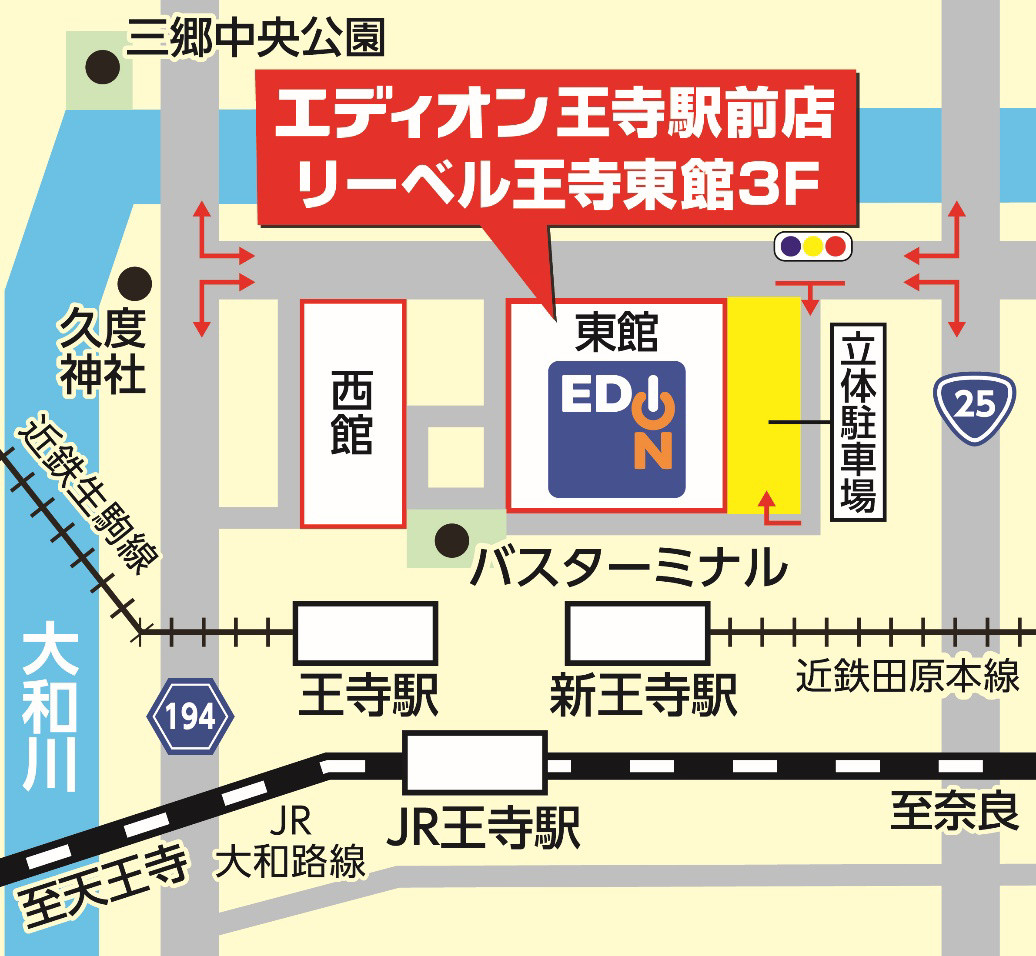 エディオン王寺駅前店