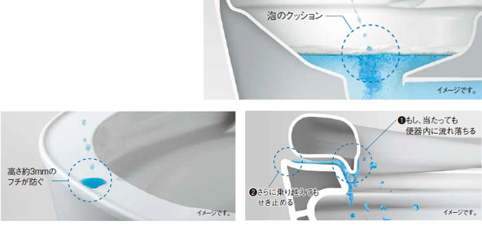 パナソニック_アラウーノS160