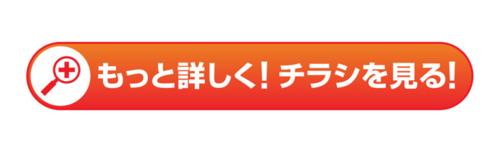 エデイォンエコキュート