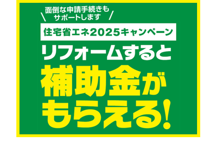 単独チラシ