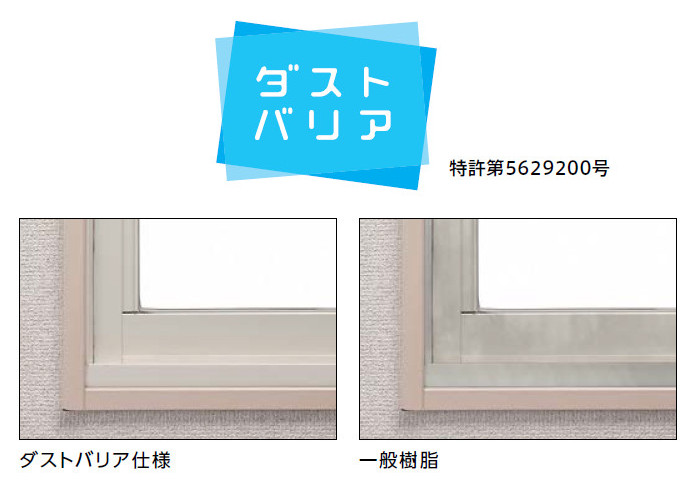 LIXIL_インプラス（IN-PLUS）