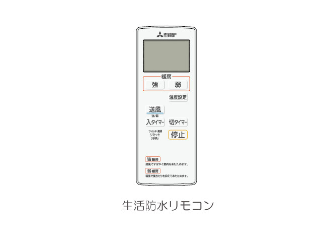 脱衣所暖房_三菱_WD240DK6