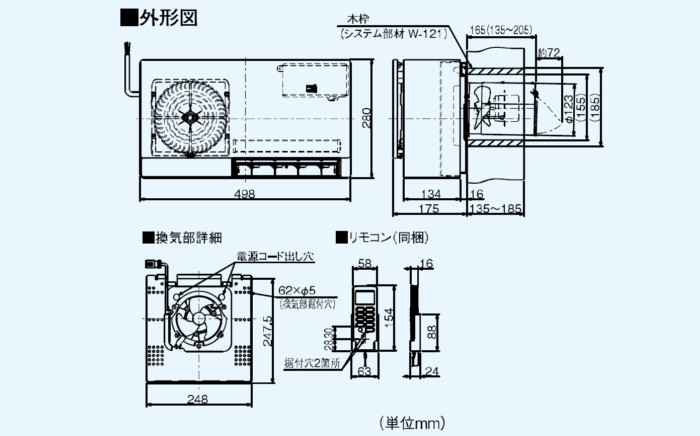 三菱_V241BK6RN