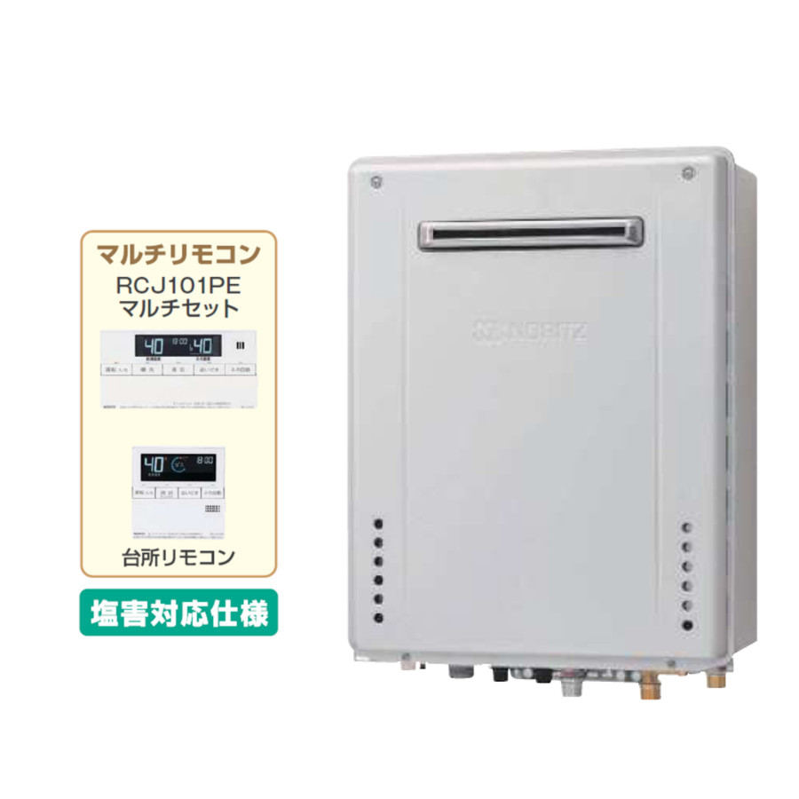 ノーリツ_HCTCオート