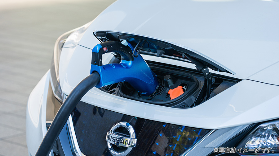 EV（電気自動車）の充電