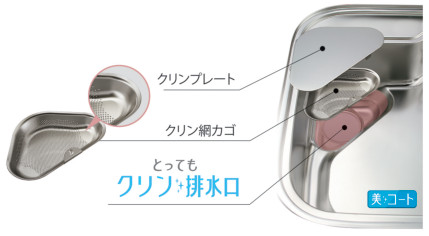 クリナップ_ステディア