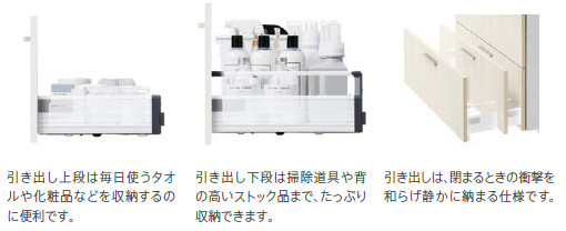 TOTO__ドレーナ