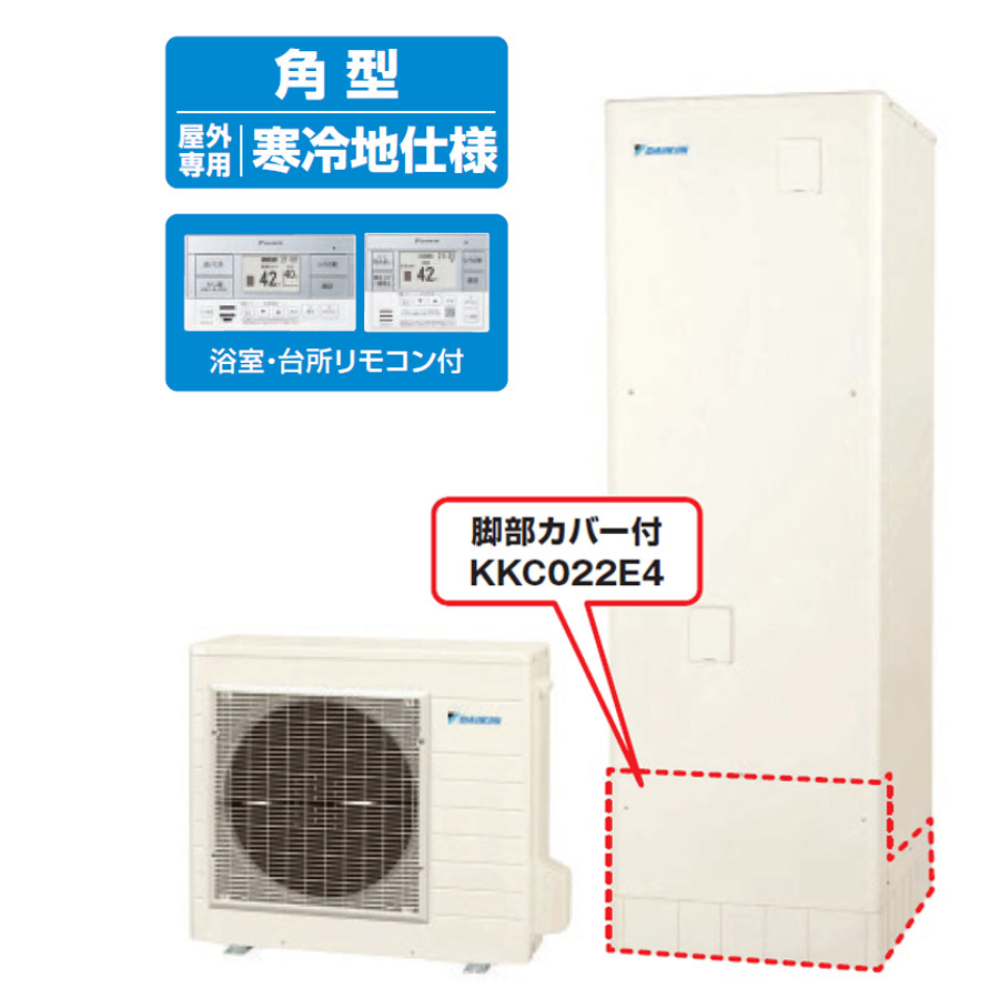 DAIKIN 寒冷地仕様 給湯圧力330kPa 370L EQA37ZFHVS | エコキュート