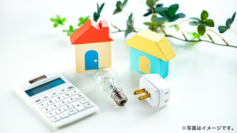 家計にかかる光熱費