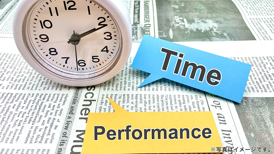 タイムパフォーマンス