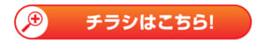 ボタン