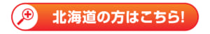 ボタン
