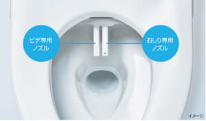 LIXIL_アメージュ便器