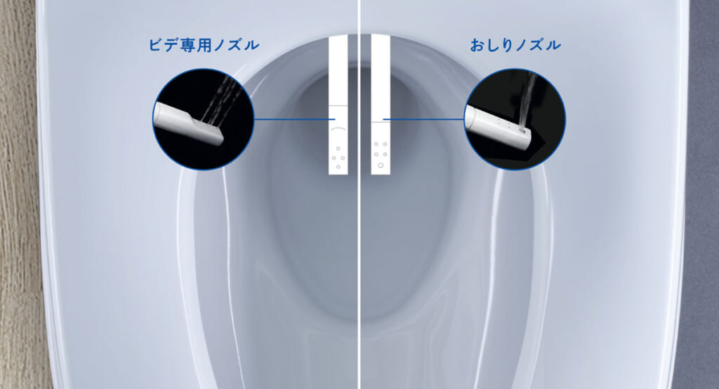 LIXIL_トイレ