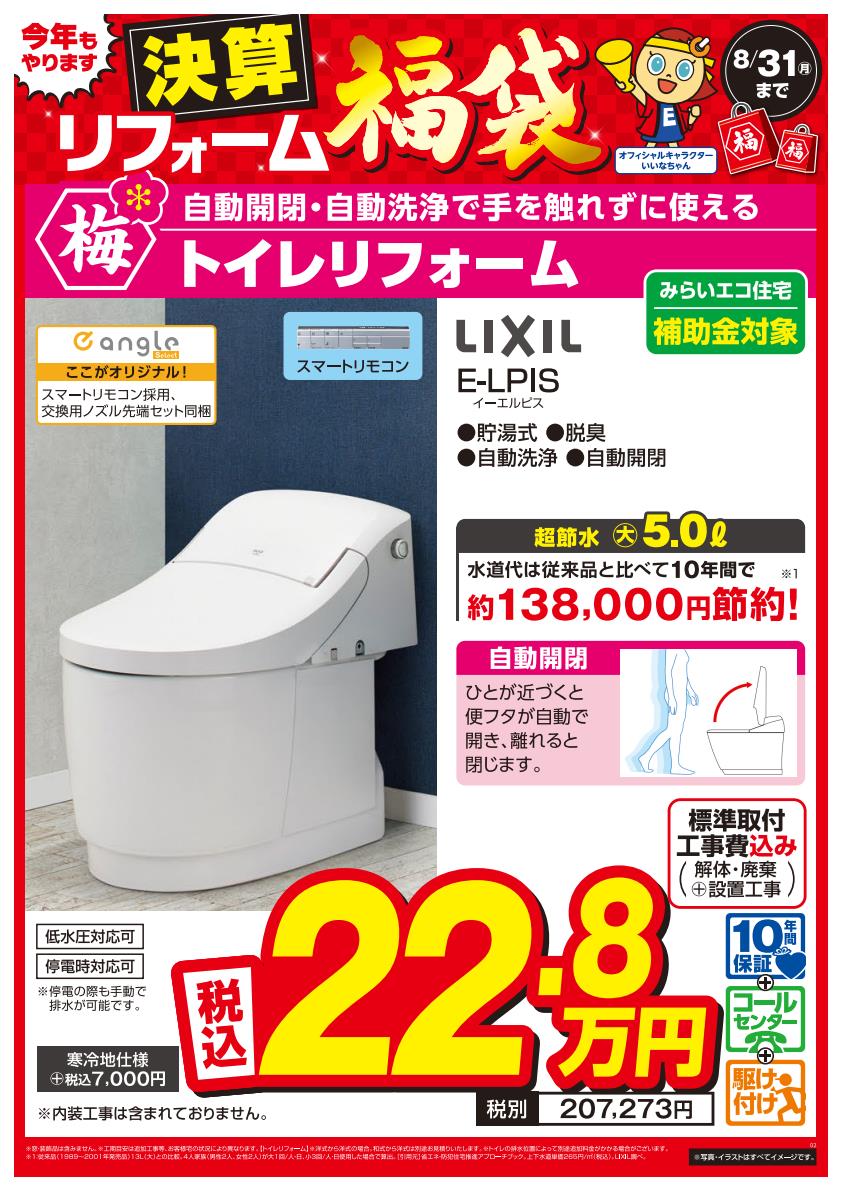 松竹梅商品POP①