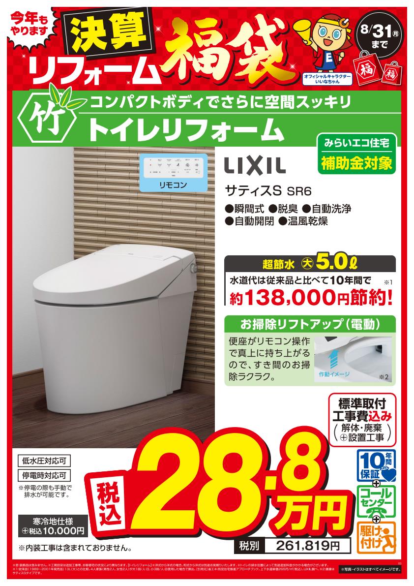 松竹梅商品POP②
