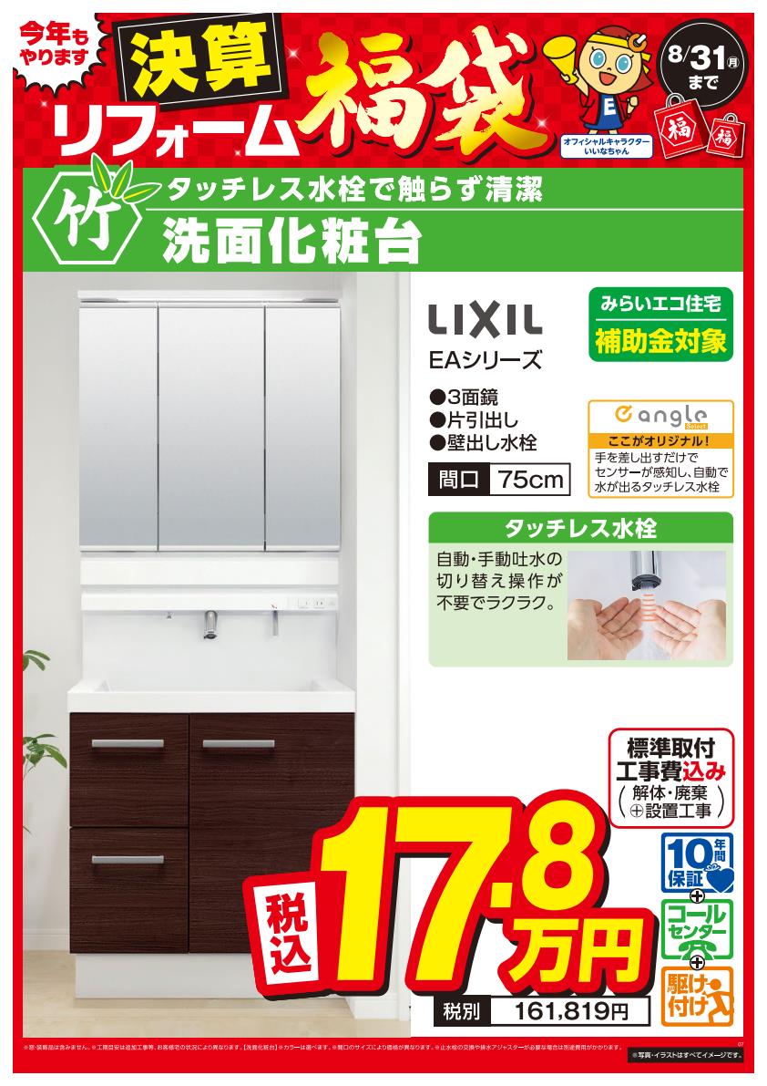 松竹梅商品POP⑤