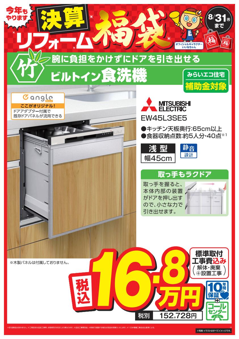 松竹梅商品POP⑰