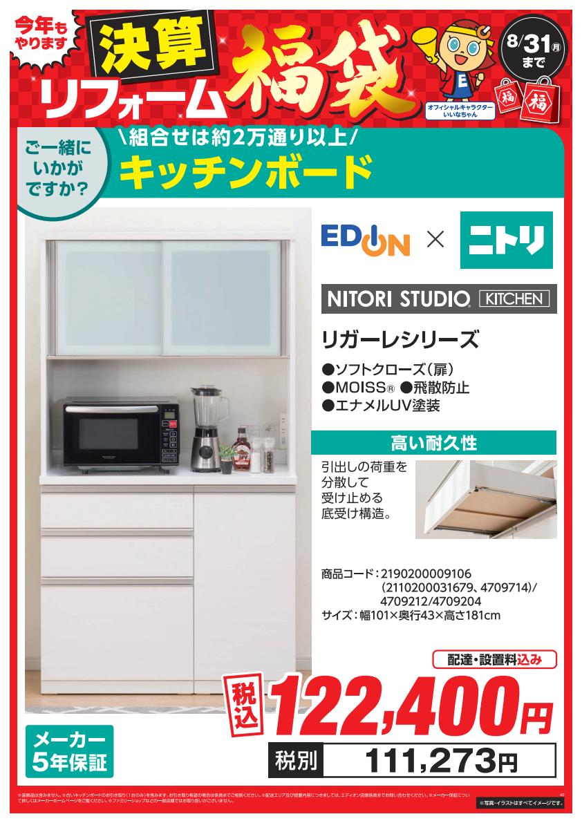 松竹梅商品POP㉚