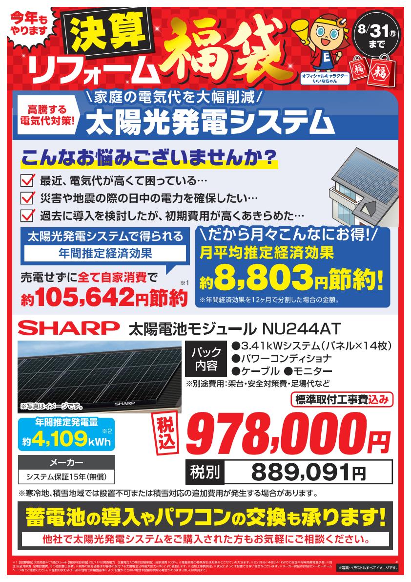 松竹梅商品POP㉛