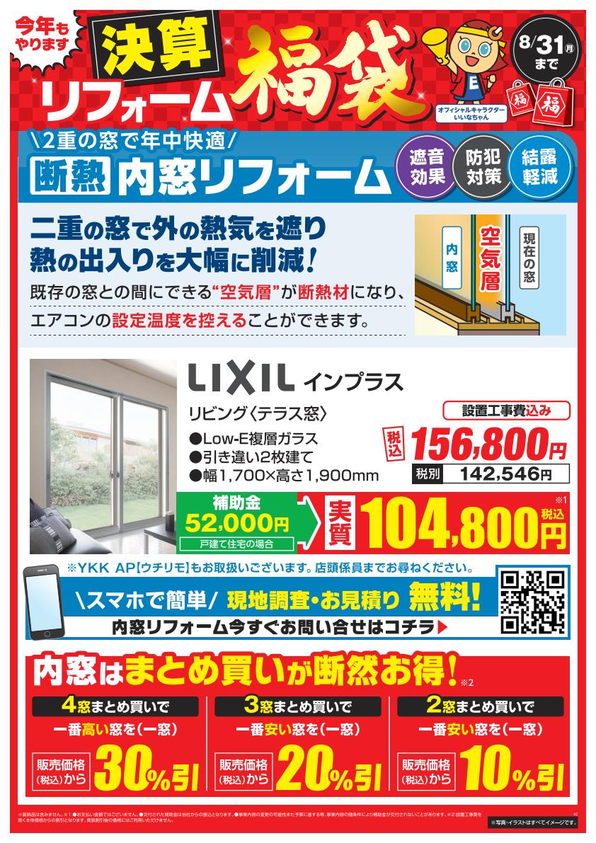 松竹梅商品POP㉜