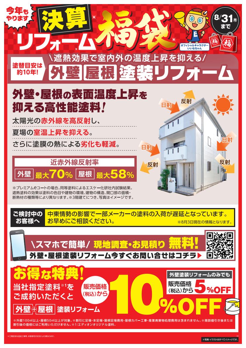松竹梅商品POP㉞