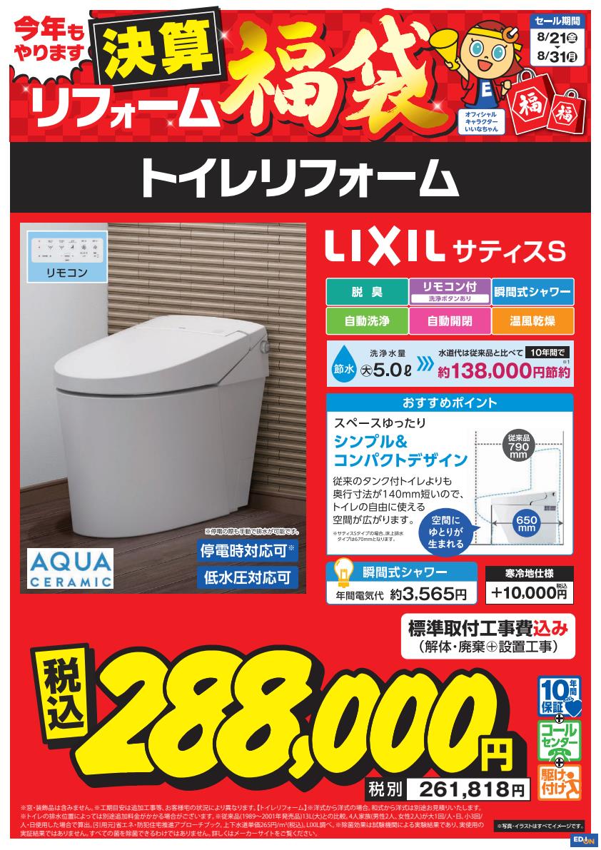 松竹梅商品POP 追加商材 基本①