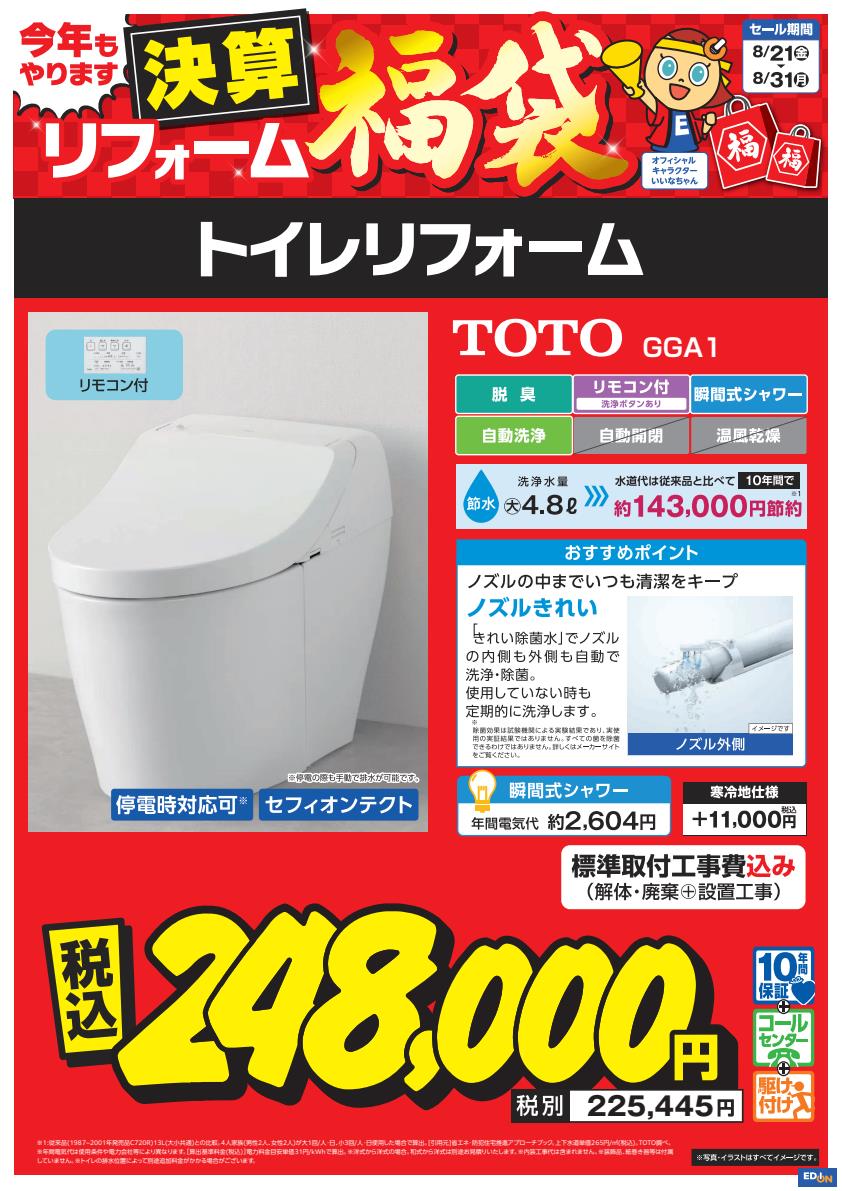 松竹梅商品POP 追加商材 基本⑤