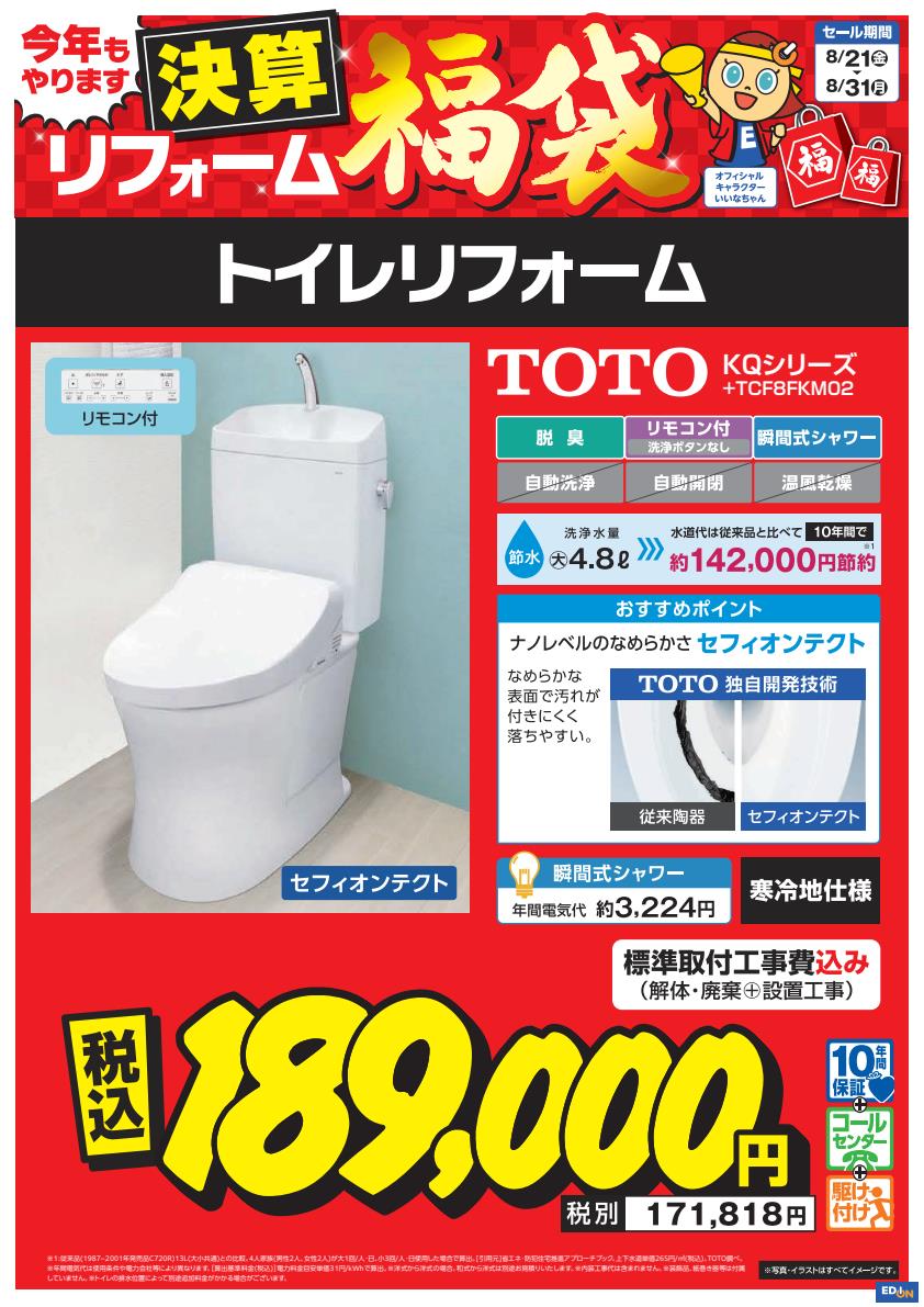 松竹梅商品POP 追加商材③