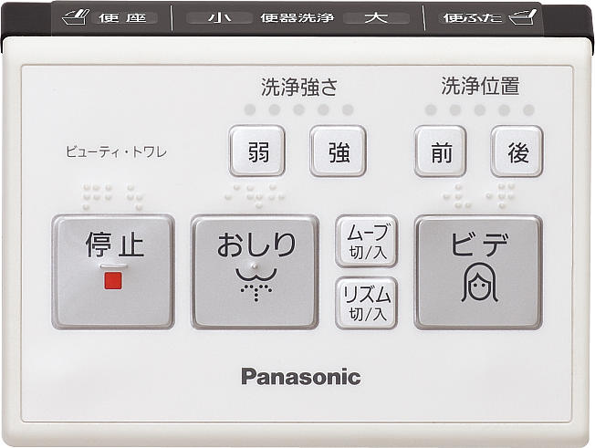 パナソニック_NewアラウーノV
