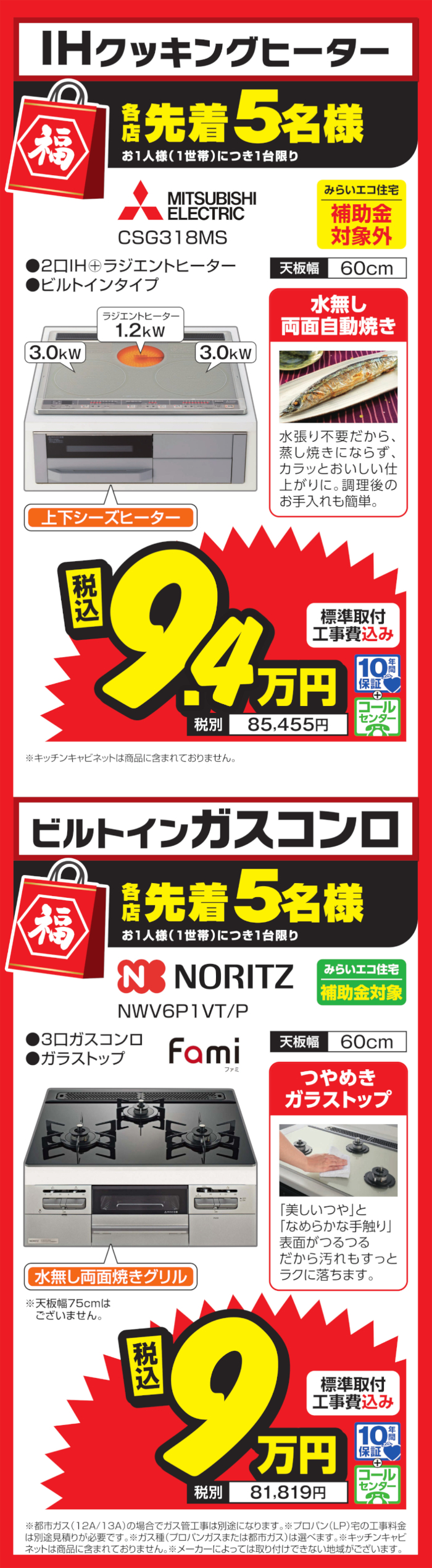 本番LP③SP用 修正ver