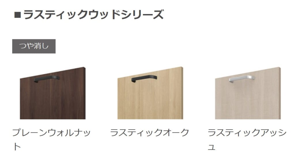 LIXIL_エクステージ